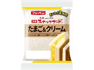 濃厚・たっぷり・幸せ！！「たまごサンド」総合第1位を発表
