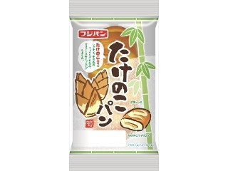 「久やん」さんが「食べたい」しました