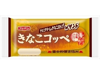 「Yさん」さんが「食べたい」しました