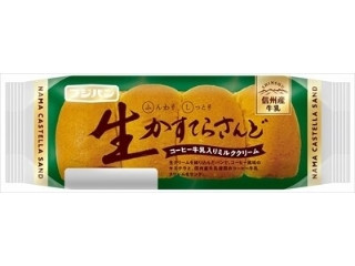 「ゆうホヌ」さんが「食べたい」しました