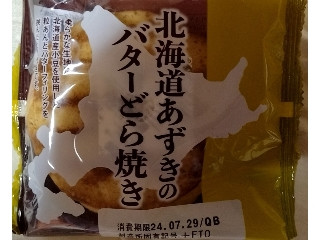 北海道あずきのバターどら焼き