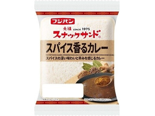 フジパン スナックサンド スパイス香るカレーの感想・クチコミ