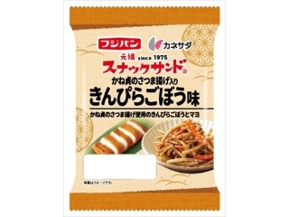 「yasufuji」さんが「食べたい」しました