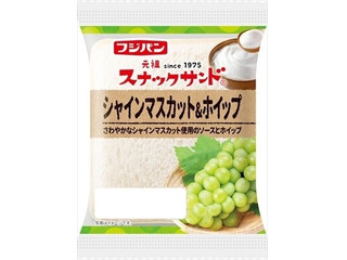 マスカットフレーバー スナック