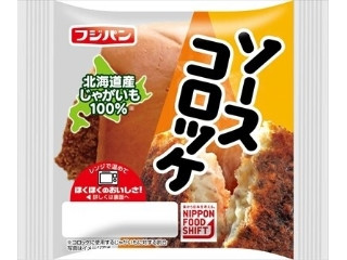 ソースコロッケ