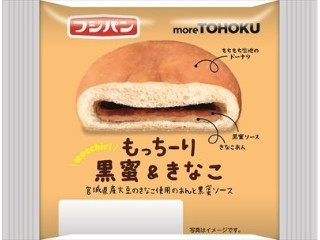 「ルル14」さんが「食べたい」しました