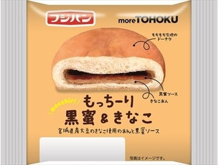 フジパン もっちーり黒蜜&きなこ