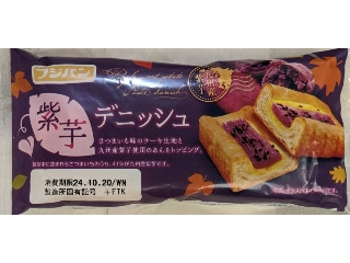 「ルル14」さんが「食べたい」しました