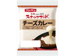 高評価】フジパン スナックサンド チーズカレーの感想・クチコミ