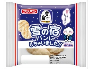 「みかんちゃん1032」さんが「食べたい」しました