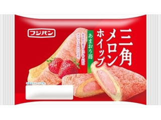 フジパン 三角メロンホイップ あまおう苺