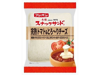 フジパン スナックサンド 完熟トマト＆とろ～りチーズ
