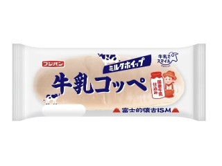 「ヤマヲフォーチュ」さんが「食べたい」しました