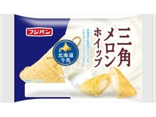 ホイップメロン まるでメロンのようなホイップメロンパン【セブンイレブン】の