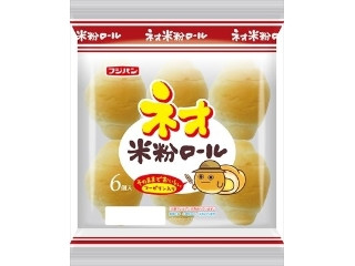 「くまちゃん8」さんが「食べたい」しました