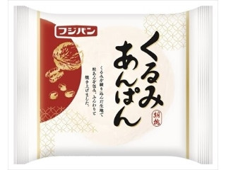 「salty」さんが「食べたい」しました