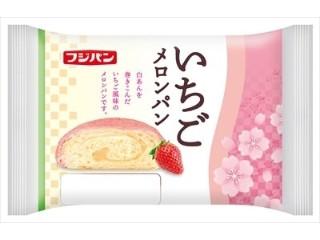 いちごメロンパン 一年中販売してほしい…！ローソン新作「いちごメロンパン」は今