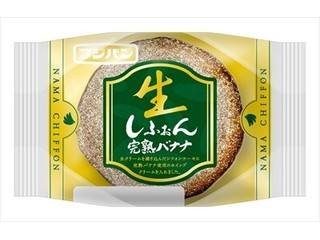 全信頼を寄せる 3104509_original.jpg チャーム