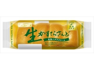 生かすてらさんど 完熟バナナクリーム