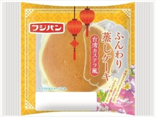 「うるりん」さんが「食べたい」しました