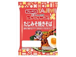 「yasufuji」さんが「食べたい」しました