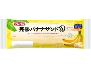 中評価】フジパン 完熟バナナサンドWの感想・クチコミ・カロリー情報