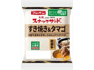 「ぢんかい」さんが「食べたい」しました