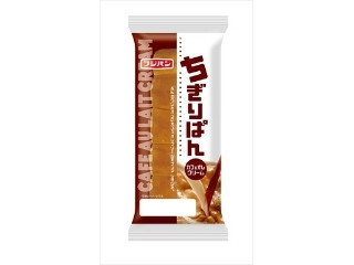 「ぢんかい」さんが「食べたい」しました