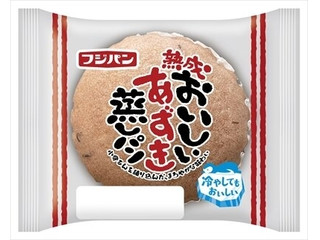 中評価】フジパン おいしいあずき蒸しパンの感想・クチコミ・カロリー