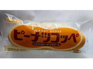 つぶつぶぴーなっつ フジ サンドロールつぶつぶピーナッツ 1Pの口コミ・レビュー