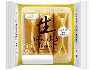 フジパン 生ぱんけーきオムレット カスタード風味ホイップ（フジパン