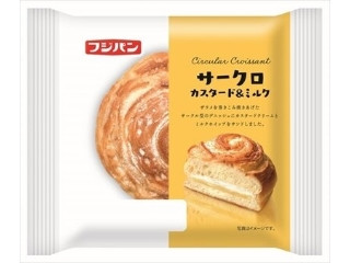 フジパン サークロ カスタード＆ミルク