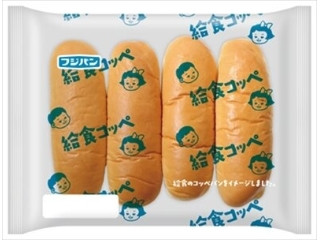 フジパン 給食コッペ