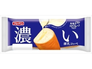 フジパン 濃い練乳コッペ