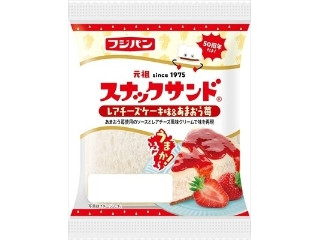 「yasufuji」さんが「食べたい」しました