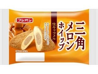 フジパン 三角メロンホイップ 生キャラメル