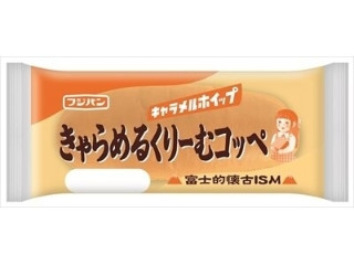 フジパン きゃらめるくりーむコッペ