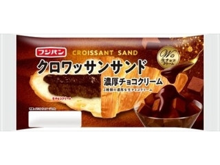 フジパン クロワッサンサンド 濃厚チョコクリーム