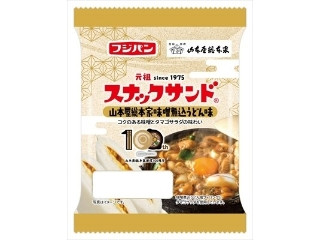 フジパン スナックサンド 山本屋総本家味噌煮込うどん味
