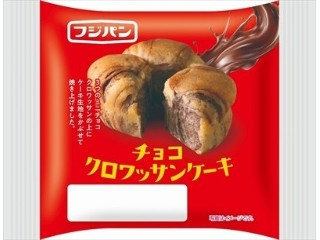 フジパン チョコクロワッサンケーキ