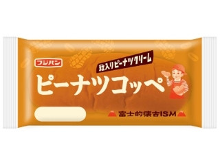 つぶつぶぴーなっつ 中評価】フジパン ピーナツコッペ 粒入りピーナツクリームの感想