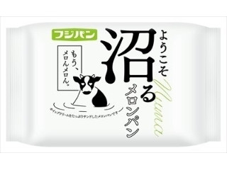 「めるる」さんが「食べたい」しました