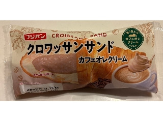 「みかんちゃん1032」さんが「食べたい」しました