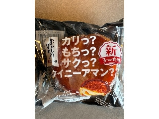 クイニーアマン」の商品検索結果(51～100件)【もぐナビ】
