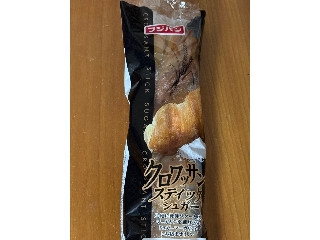 「Hitoshi Shibutani」さんが「食べたい」しました