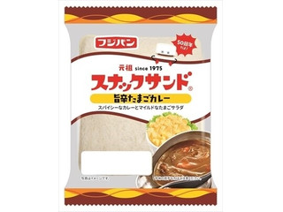 フジパン スナックサンド 旨辛たまごカレー