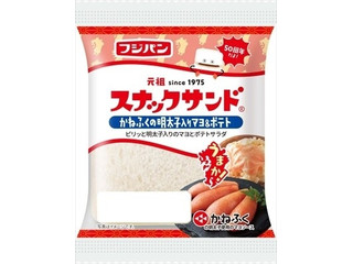フジパン スナックサンド かねふくの明太子入りマヨ＆ポテト