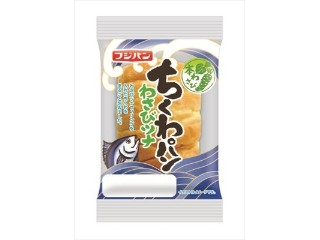 「ちょぴまろ」さんが「食べたい」しました