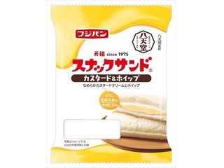 フジパン スナックサンド カスタード＆ホイップ