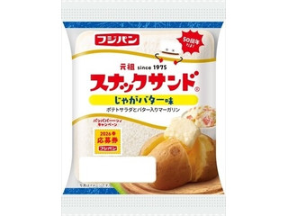 フジパン スナックサンド じゃがバター味